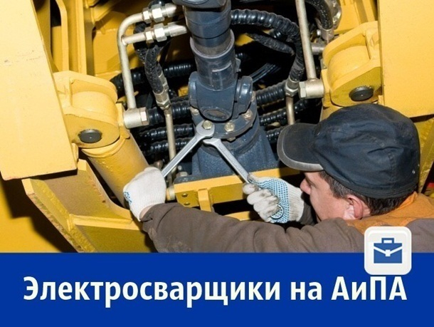 Требуются электросварщики, работа в Ростове