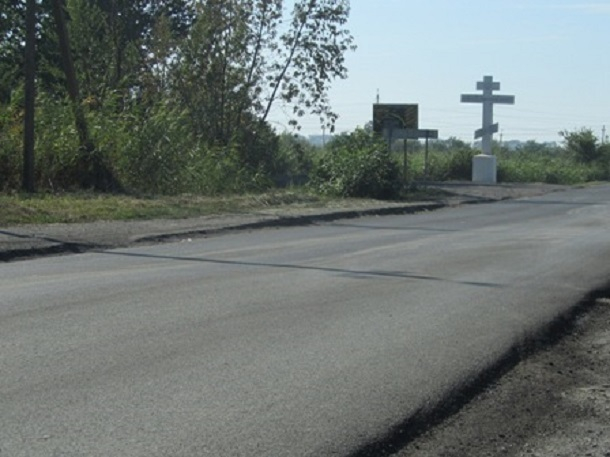Завершен ремонт автодороги на въезде со стороны Мелиховской в Шахтах