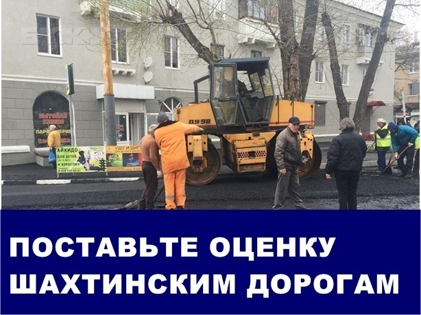 Бесконечный ремонт Чернокозова, «безумная разметка», заборы и отсутствие парковок: итоги 2017 года
