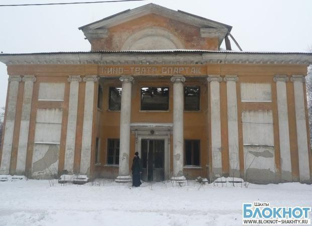 В Новошахтинске отец Георгий решил переделать заброшенный кинотеатр в храм