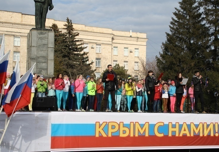 Четыре с половиной тысячи шахтинцев с плакатами «Я люблю Крым» и «Молодежь за Путина» собрались на центральной площади