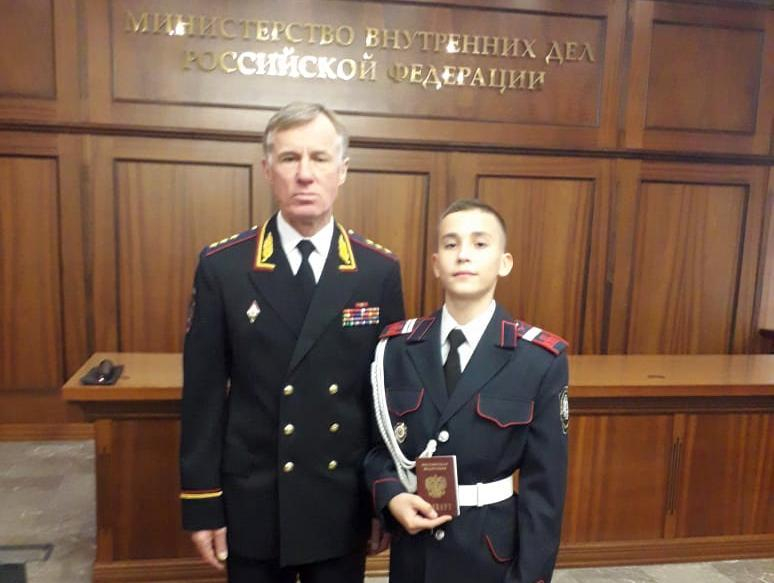 Шахтинский кадет попал в число 27 выдающихся школьников, которым вручили паспорта в Москве