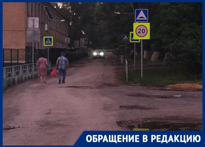 «Тут и без знаков не превысишь скорость»: шахтинцы об ужасном состоянии дороги в районе школы №36