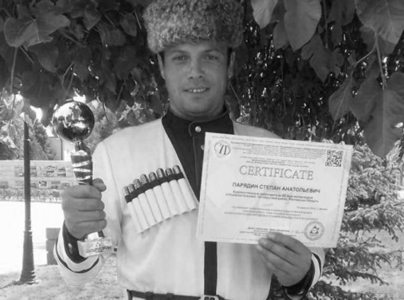 Казак Степан Порядин погиб в ходе спецоперации в Донбассе