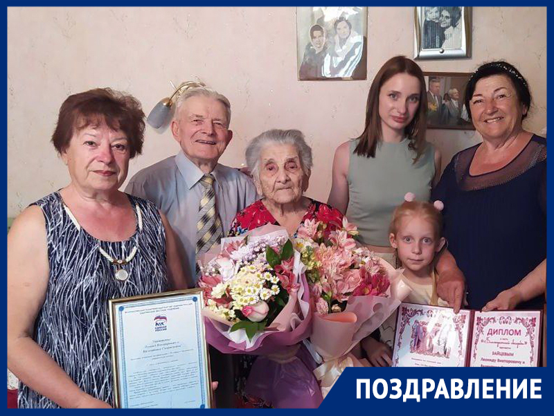 Вместе – 70 лет: Благодатную свадьбу отметили шахтинские супруги Зайцевы