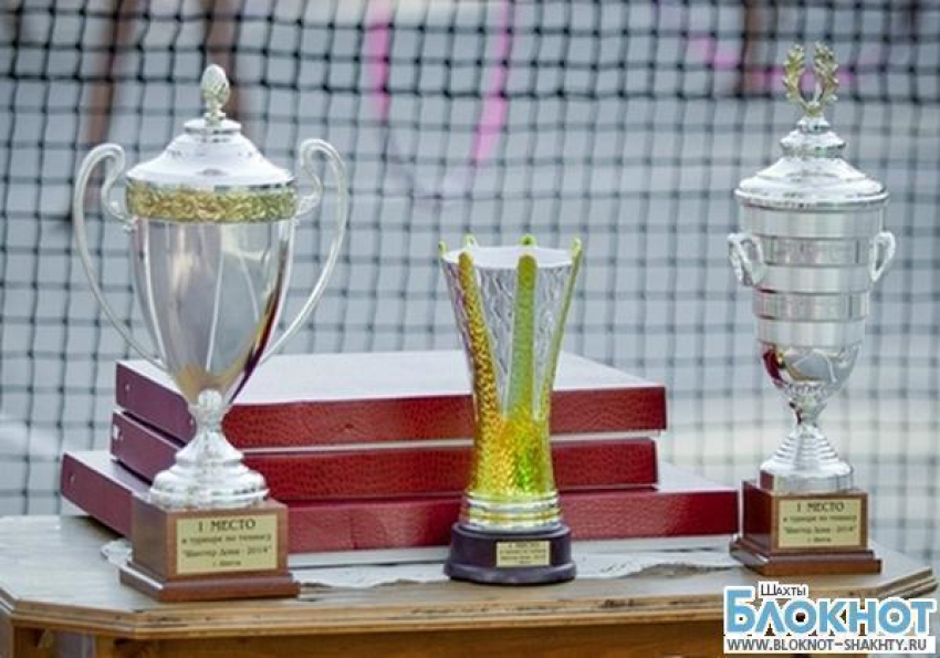 В Шахтах подвели итоги международного турнира по теннису