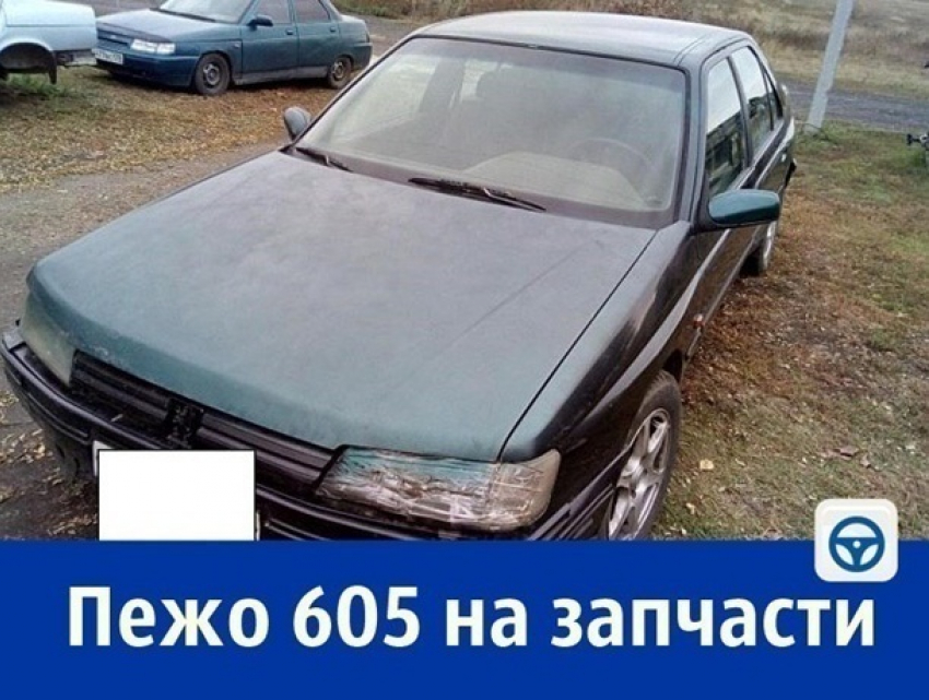 Продаётся «Пежо 605» на запчасти