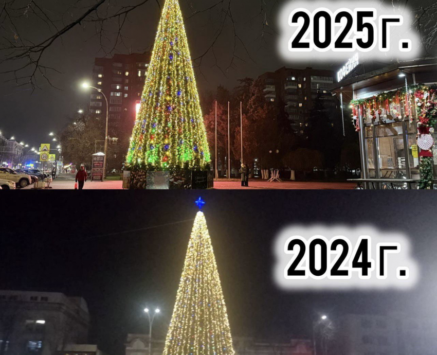 В этом году в Шахтах новая ёлка, но она ничем не отличается от старой