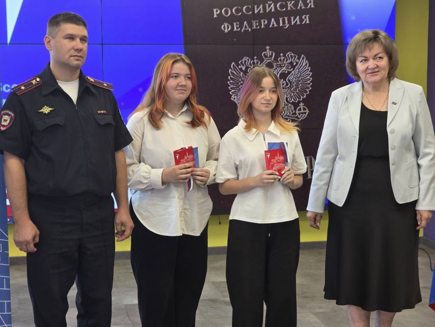 В День Государственного флага полицейские выдали  юным шахтинцам паспорта 
