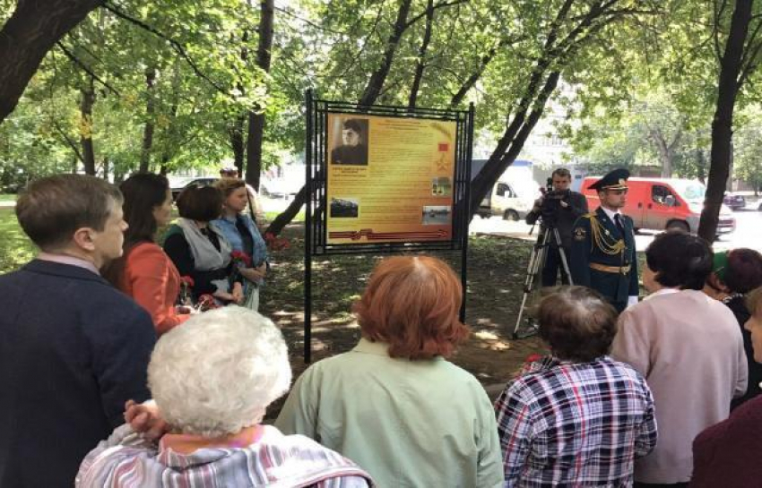 В честь знаменитого шахтинца в Москве установили памятный стенд