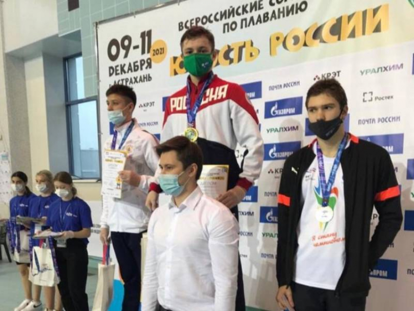 На всероссийских соревнованиях 14-летний пловец награжден тремя золотыми медалями