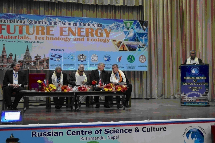 Учёные из Шахт провели международную конференцию в Непале