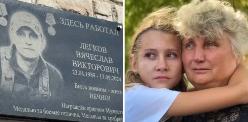 На фасаде здания 31-й пожарно-спасательной части в Шахтах установили мемориальную доску в честь Вячеслава Легкова