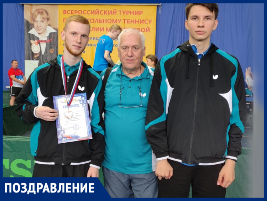 Третье общекомандное место и серебро в личном зачете привезли шахтинские теннисисты из Саратова