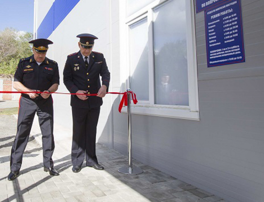 Новое здание отдела по вопросам миграции открыли в Шахтах