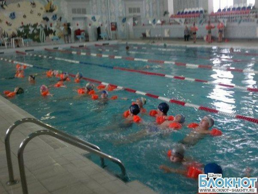 В Шахтах в городских бассейнах продолжается «Всеобуч по плаванию» 