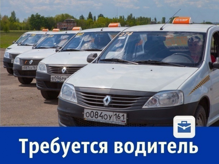 Требуется водитель такси 50/50 на автомобиле компании