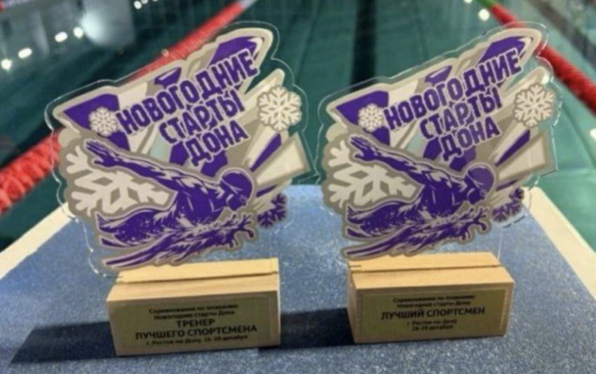 Пловцы из Шахт показали мастерство на «Новогодних стартах Дона»