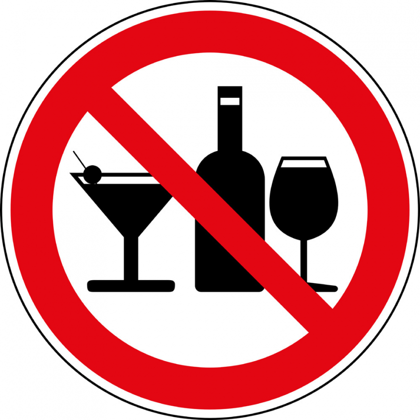 1 июня в Шахтах алкоголь оказался под запретом 