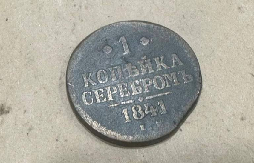 Старинная монета 1841 года пополнила коллекцию музея школы № 38 в Шахтах