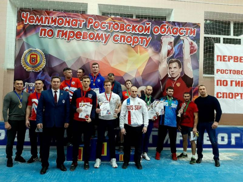 Команда гиревиков из Шахт заняла третье место