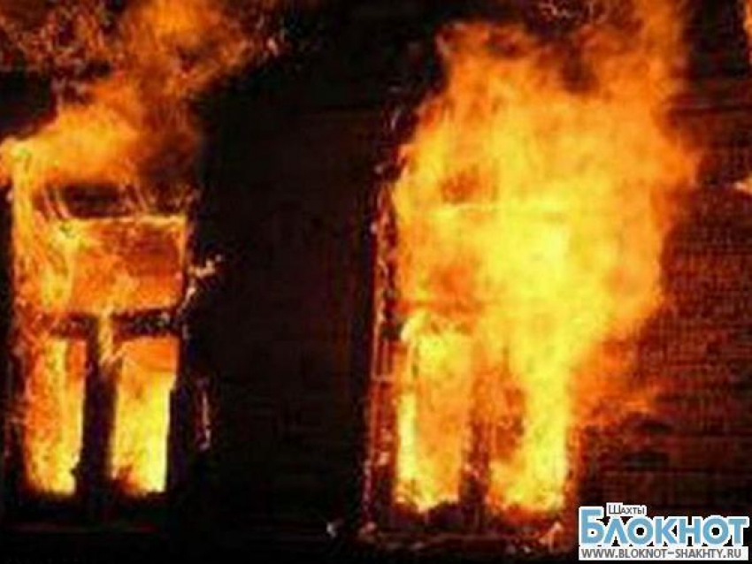В Шахтах горел частный жилой дом