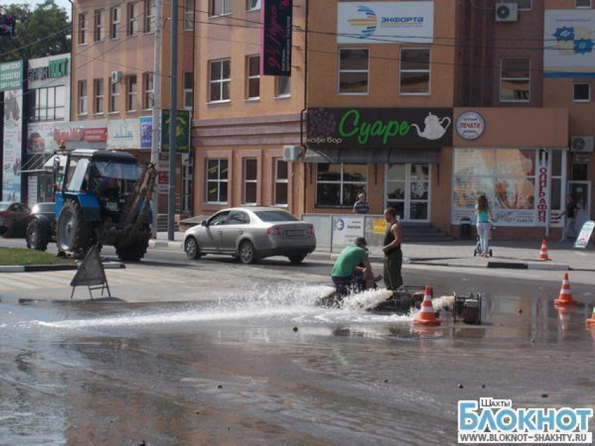 В Шахтах прорвала водопроводная труба-пятисотка