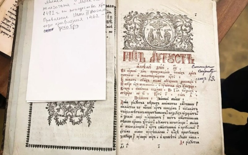 Коллекция старинных книг появилась в школьном музее «Казачьего быта» города Шахты 