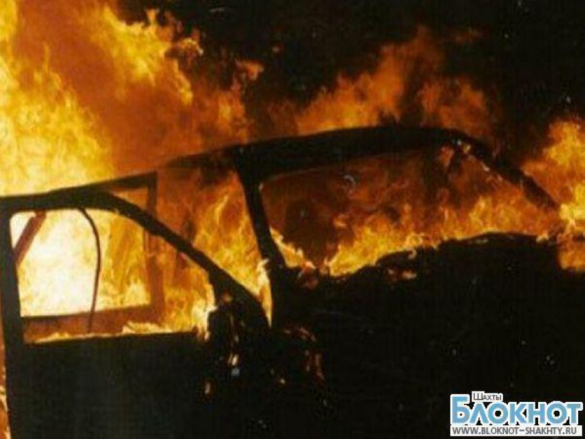 В городе Шахты неизвестный недоброжелатель во дворе жилого дома поджог автомобиль «Опель Вектра»