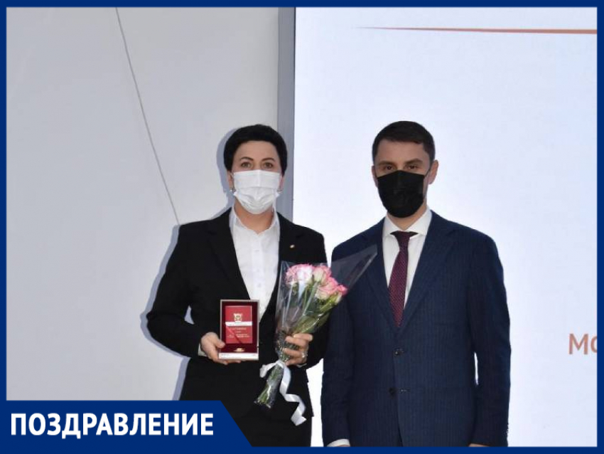 Директор шахтинского МФЦ отмечена медалью «За доблестный труд на благо донского края»