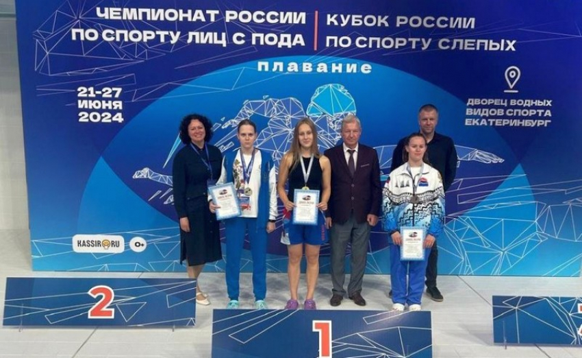 Пловцы с нарушением зрения из Шахт завоевали 10 золотых медалей Кубка России