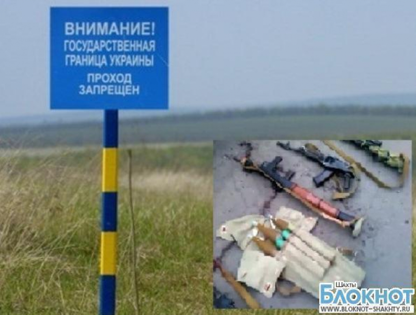 Неизвестные вооруженные люди прорвались из Ростовской области в Украину