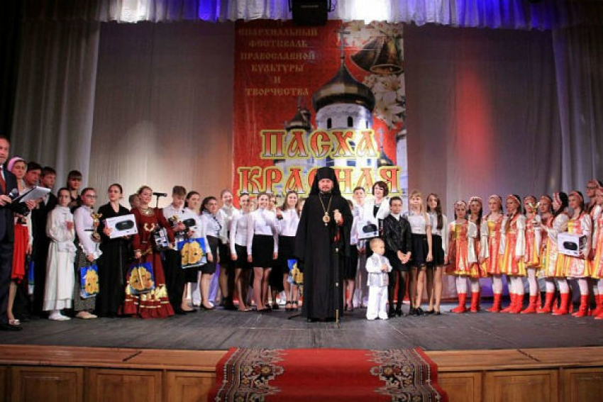 В Шахтах завершился 2-й открытый фестиваль «Пасха Красная"