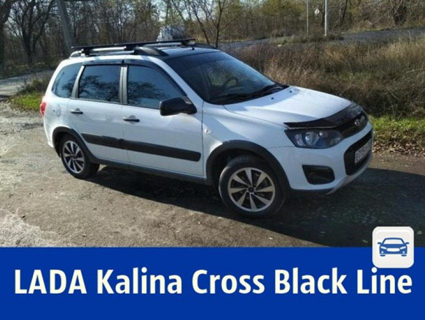 Продаётся Калина Cross, Blak Linе