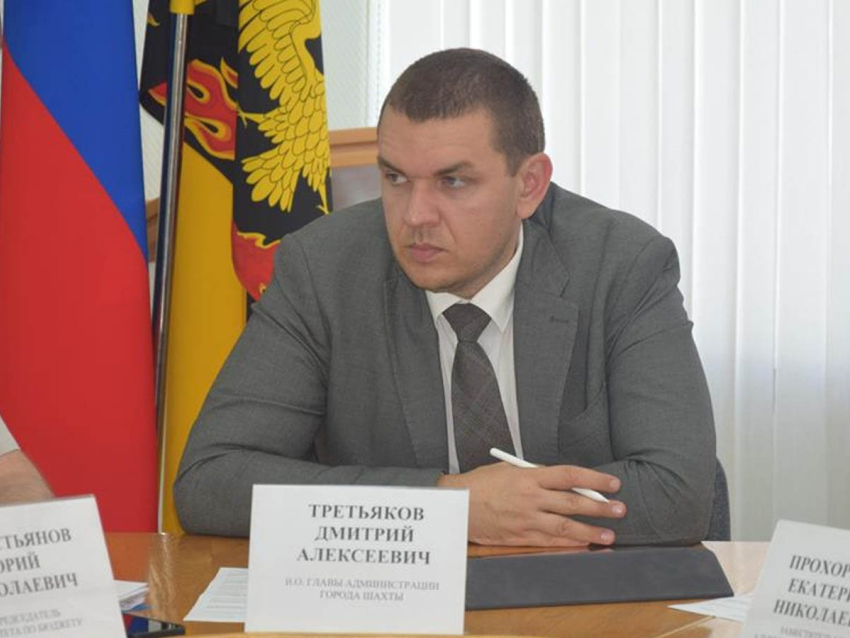 В администрации Шахт произошла значимая кадровая перестановка