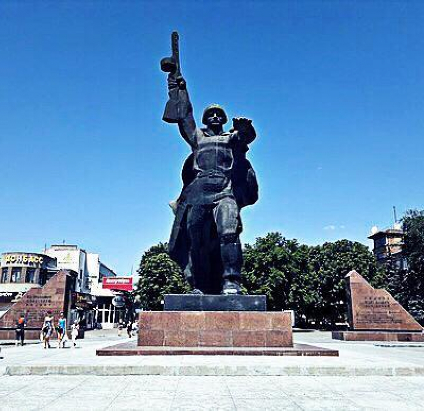 Пешком по Шахтам: слава солдатская 