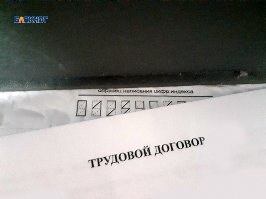 В нескольких учреждениях города выявлены нарушения порядка исполнения трудового законодательства