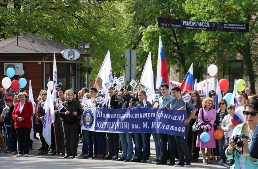 Профсоюзный митинг под лозунгом «За достойный труд, зарплату, жизнь» прошел в Шахтах