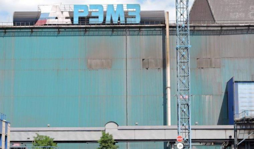 Шахтинский завод РЭМЗ хотят продать за 6,5 миллиардов рублей