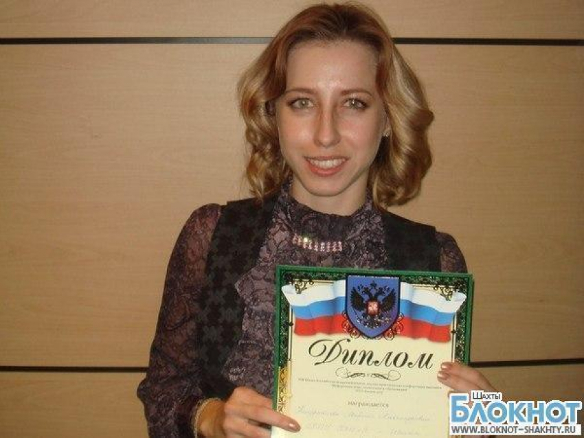 Шахтинские учителя стали лауреатами областного конкурса «Школа Будущего»