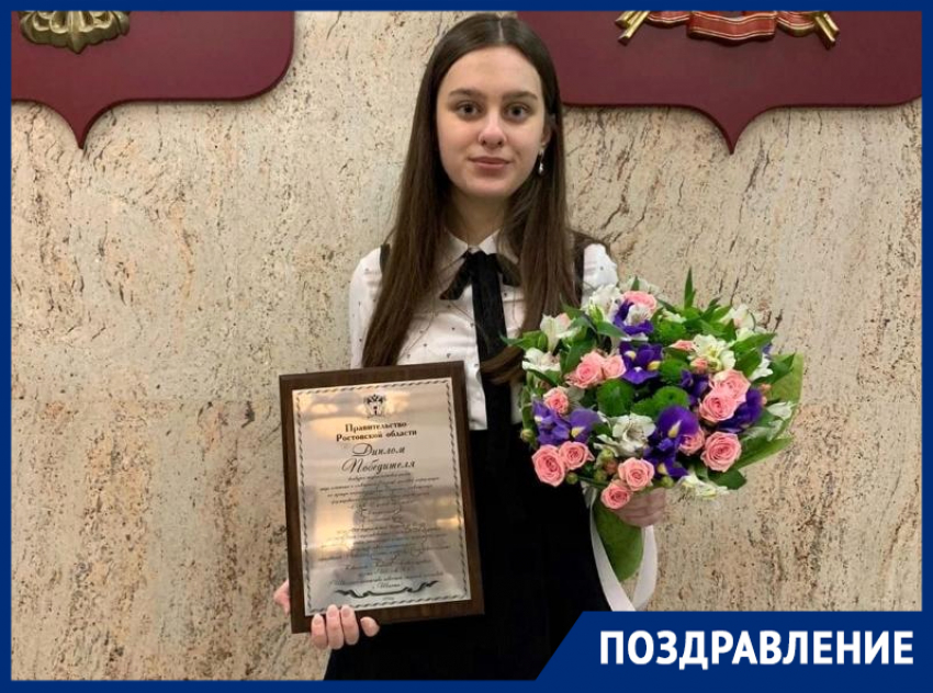 Шахтинский юнкор Ксения Коваленко победила в конкурсе «Юный журналист Дона»
