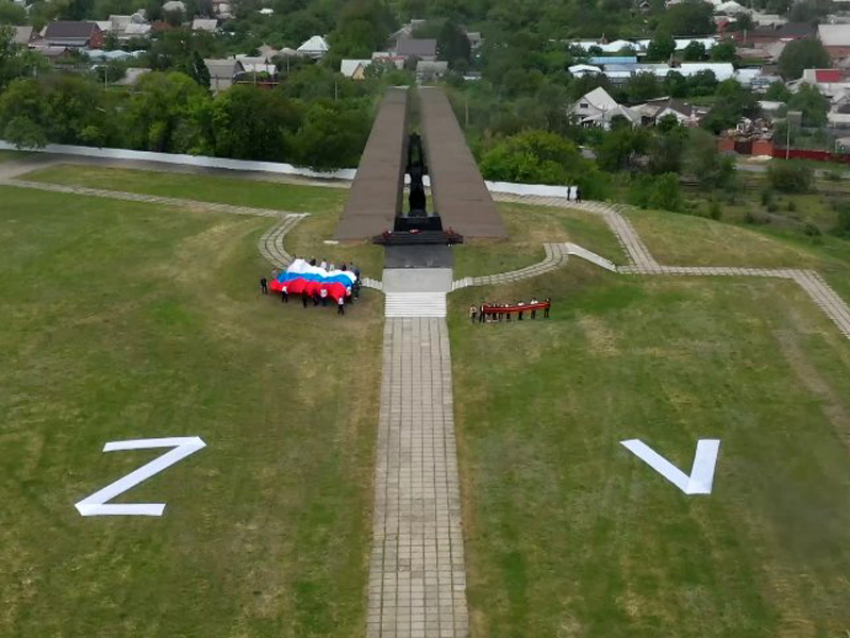 В поддержку всероссийской акции «Zащитникам Отечества» шахтинцы провели флэш-моб