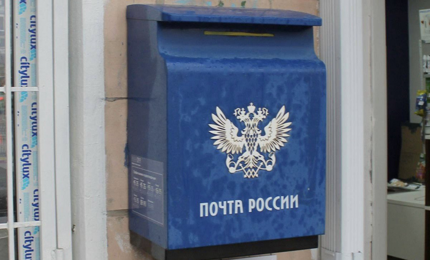 Временно закрыли почтовое отделение на Артеме в Шахтах