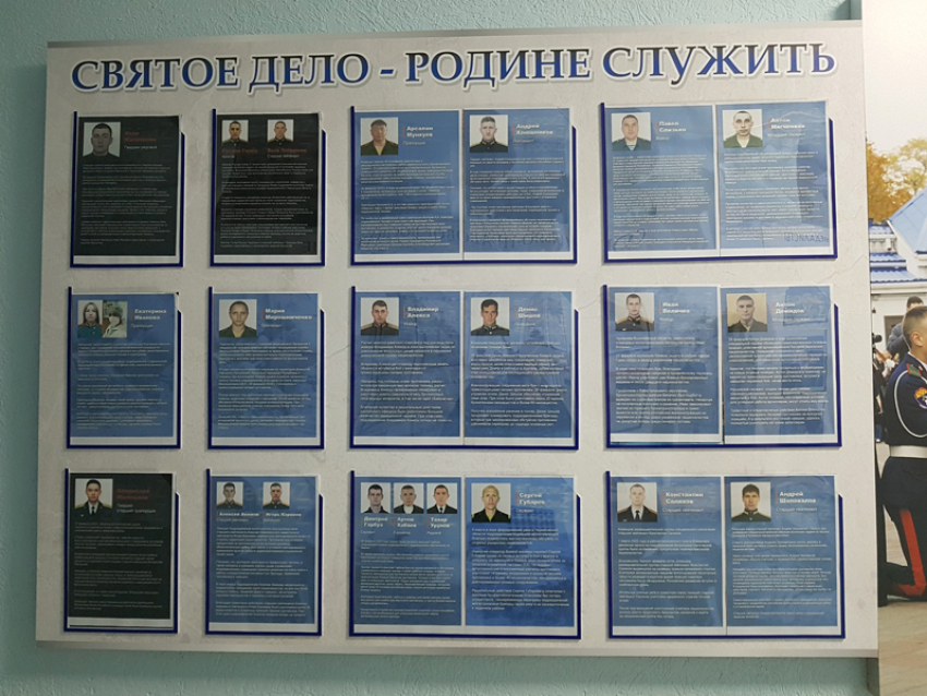 Галерея героев спецоперации в Украине появилась в Шахтах