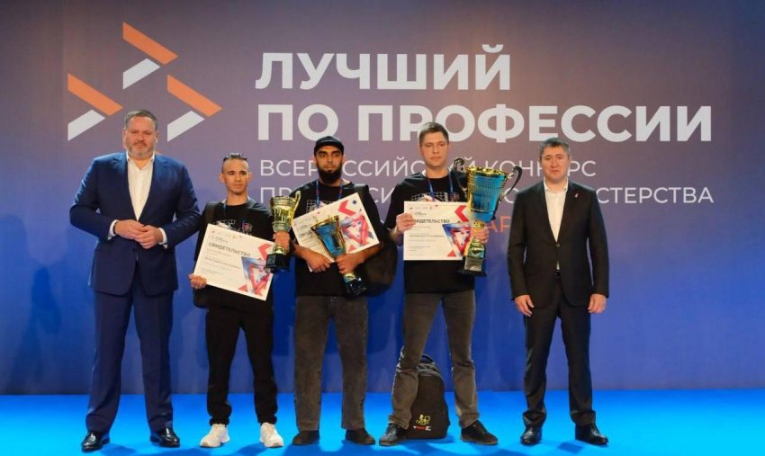 В Ростовской области пройдёт региональный этап всероссийского конкурса «Лучший по профессии»