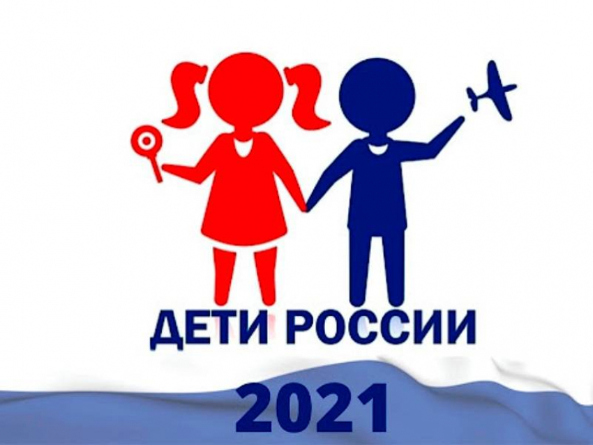 В Шахтах проходит второй этап профилактической акции «Дети России»