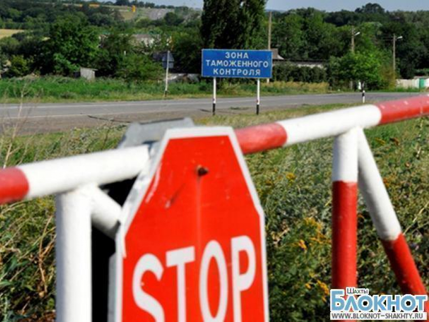 Осколки боеприпасов задели МАПП Гуково