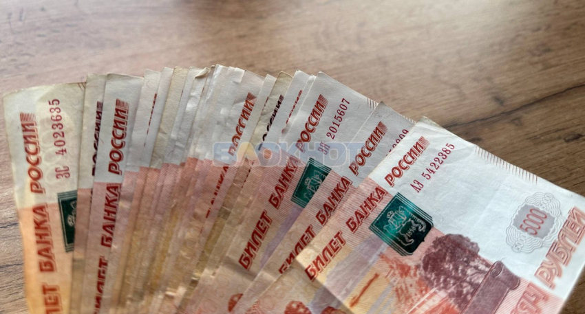 Доходы города Шахты за девять месяцев текущего года выросли по сравнению с прошлым годом