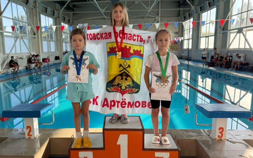 Турнир по плаванию завершился в Шахтах 
