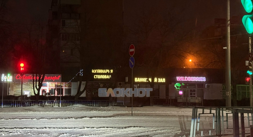 Горожане жалуются на неудовлетворительное состояние дорог в зимний период в Шахтах